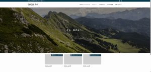 SWELLの初期カバー画像が大きすぎる